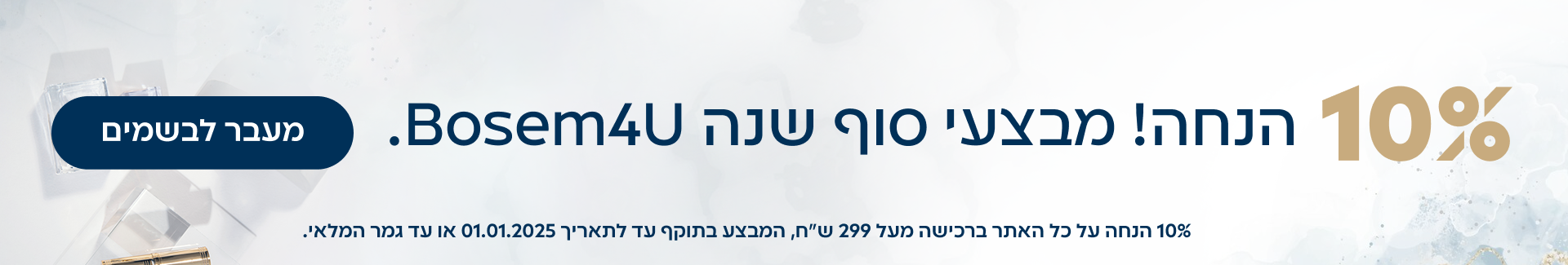 דף הבית